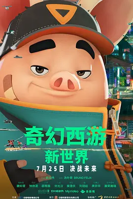成人午夜免费电影